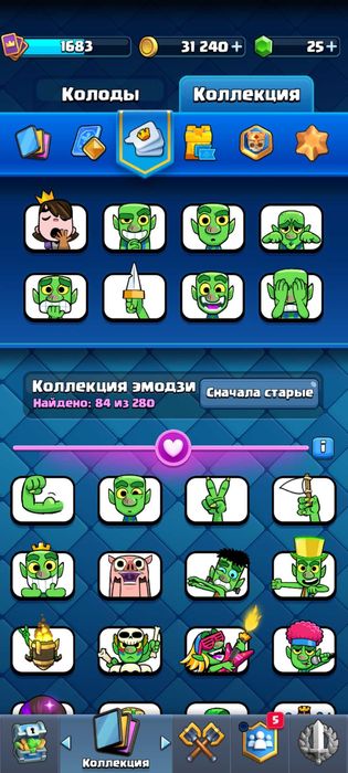 Продам аккаунт 13к кубков