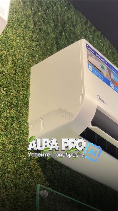 Кондиционер MIDEA ALBA PRO AI Inverter Quattro 7\9\12\18\24 BTU