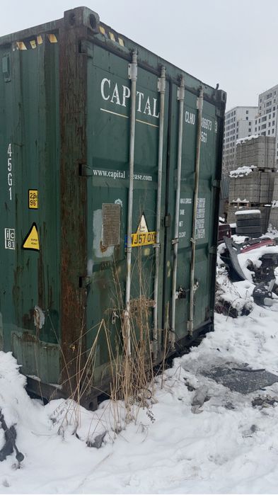 Континер морской