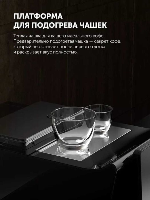 Кофемашина Polaris PACM 2060AC