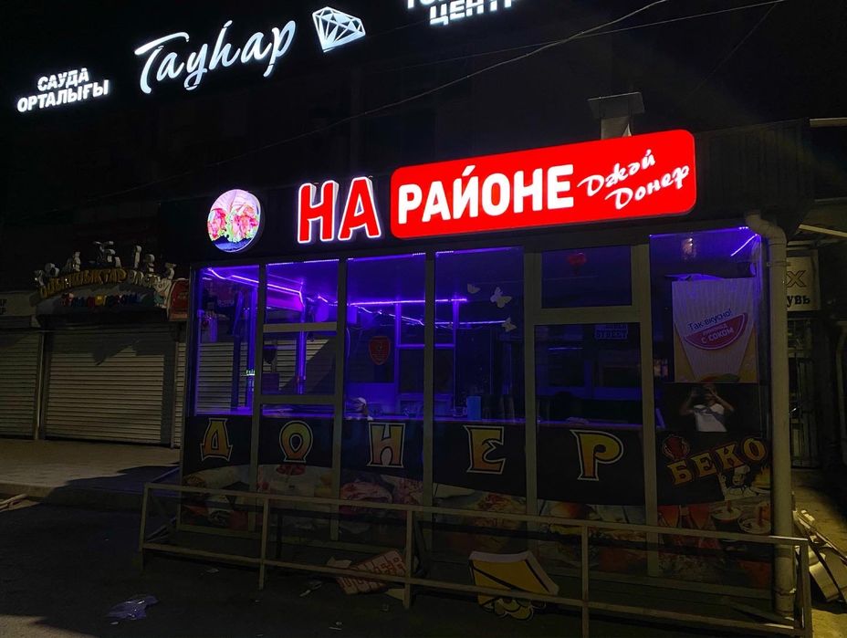 Наружная реклама