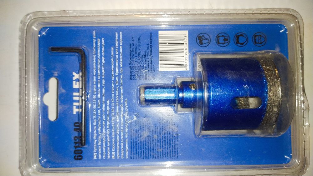 Алмазная коронка 40мм