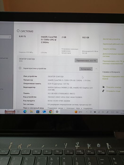 Ноутбук трансформер LENOVO 520