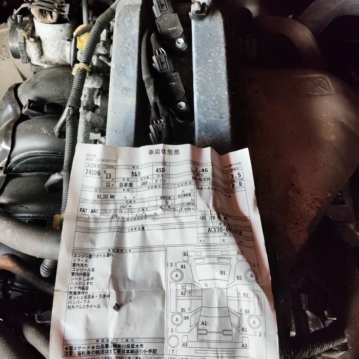 Toyota Camry 30-40 2 az-fe двигатель 2.4