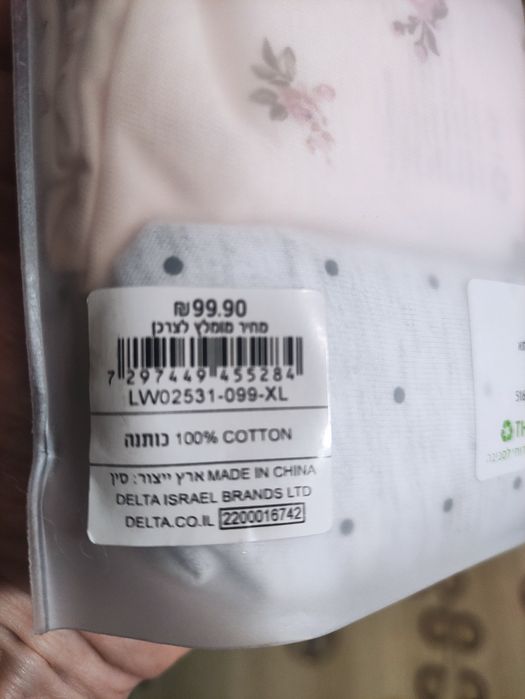 Трусы женские XL новые привозные