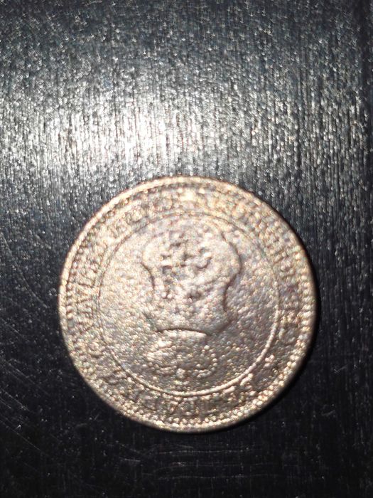 Продавам лот от 12бр. български монети