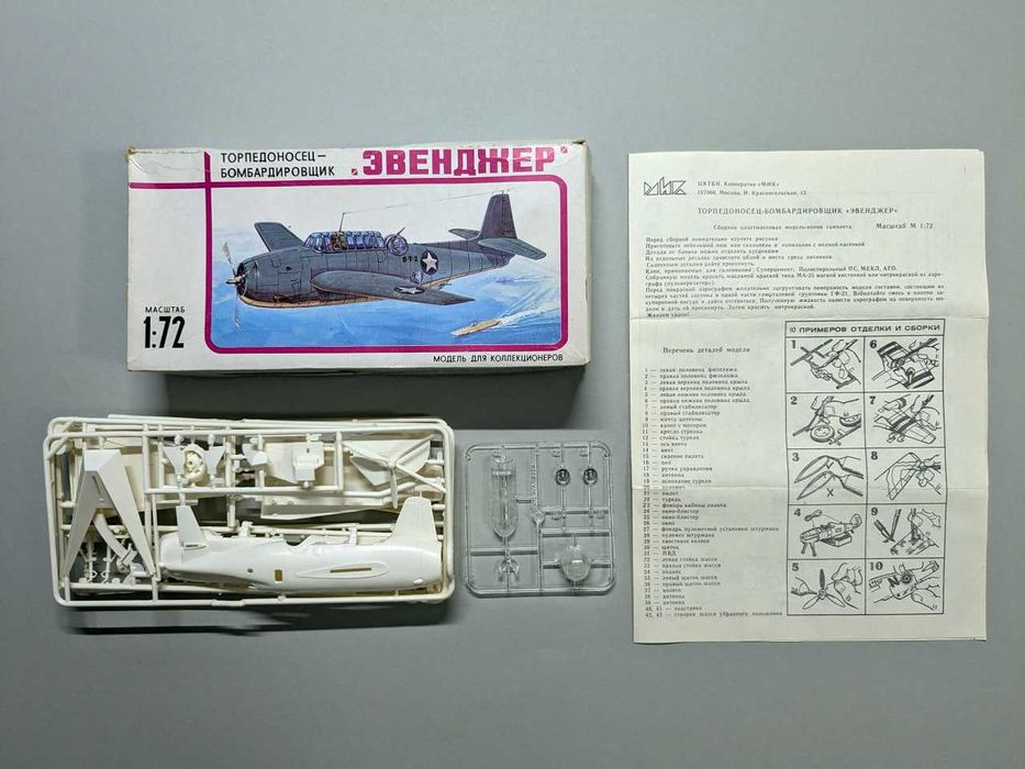 Сборная модель самолета Грумман TBF/TBM «Авенджер» (МиК, 1/72)