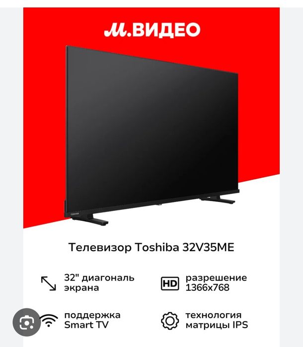 Toshiba32 tv sotiladi smart ekran singan