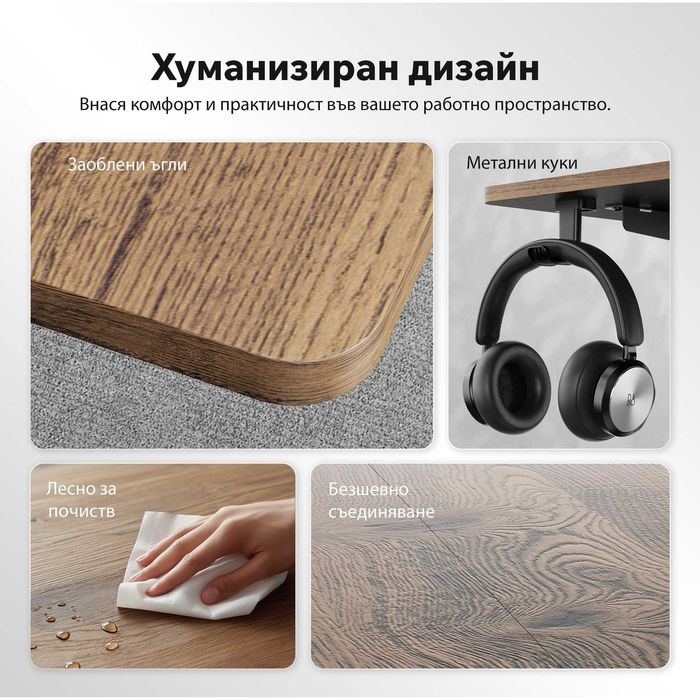 Електрическо бюро с регулируема височина 140 на 70 см дъб гаранция