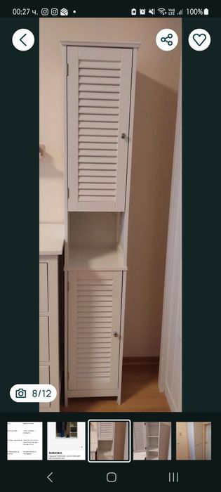 Шкафове и скринове като нови