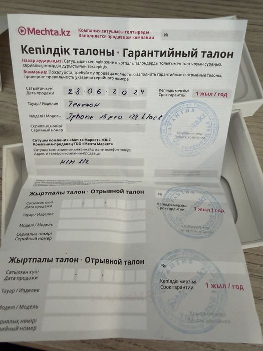 Iphone 15 Pro 128 gb