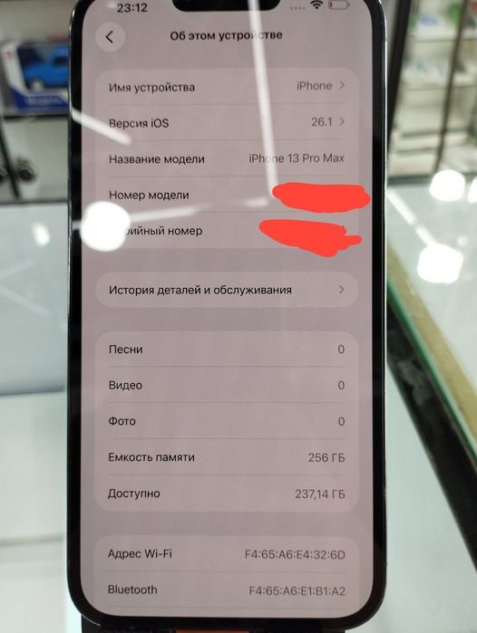 Продаётся срочно iPhone 13 pro max