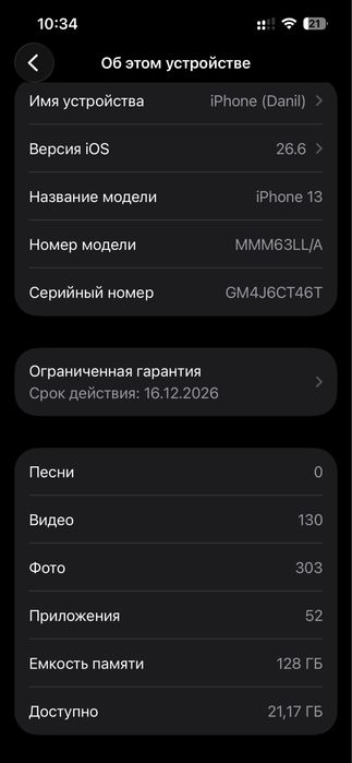 Продам айфон 13