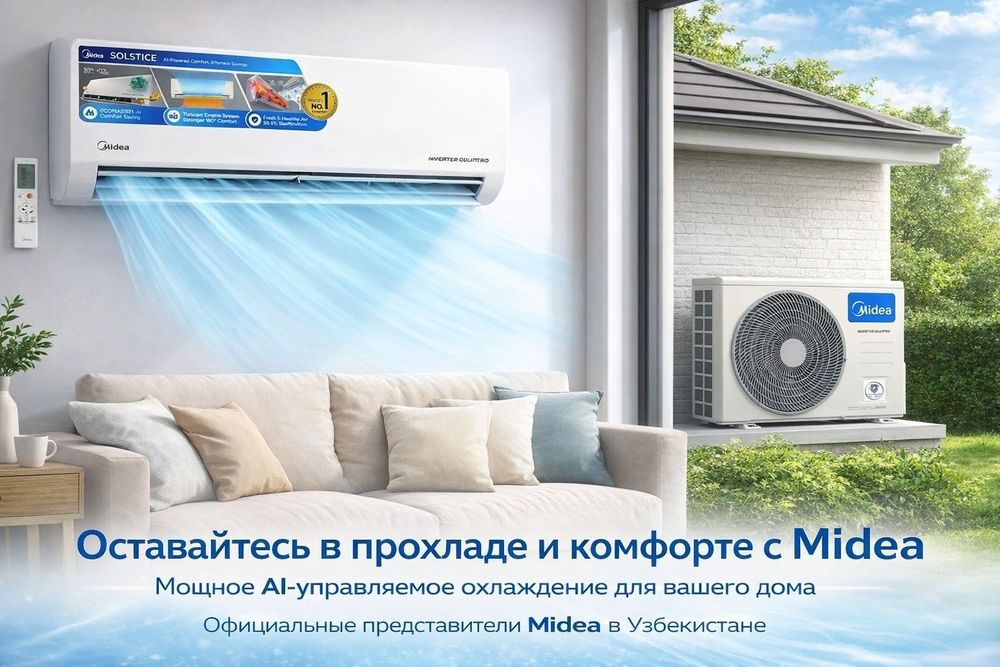 Хит продаж кондиционер Midea AlbaPro 12000BTU. Yangi kansaner AlbaPro