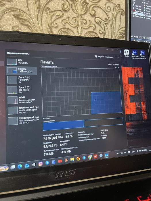 MSI GF63 Thin 10SC | GTX 1650 4GB | 16GB RAM | 256 GB SSD + 1 TB HDD