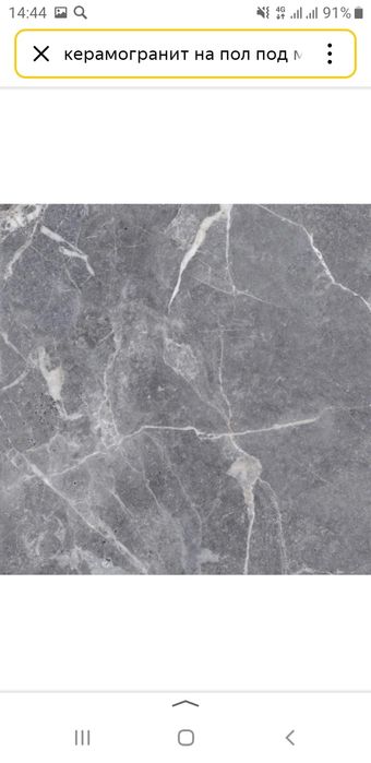 Керамическая плитка