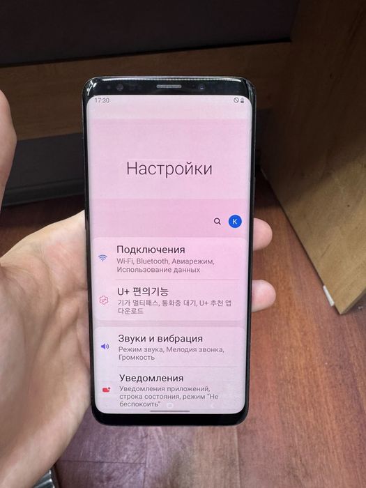 Samsung s 9 plus