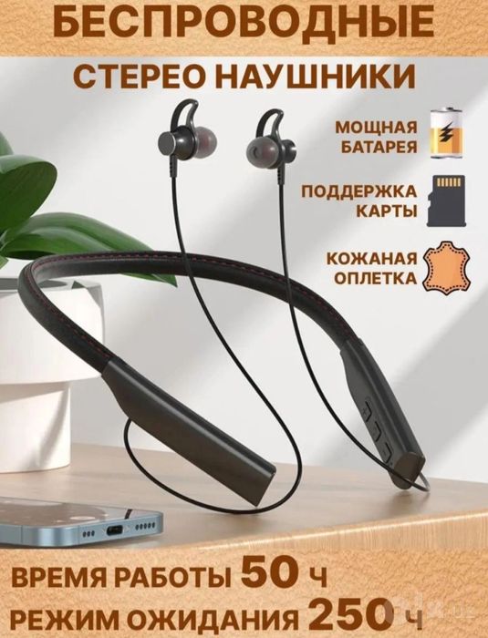 Мп3 плейер хам блюутс мп3 наушник