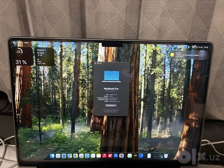 MacBook Pro 16" M1 Pro, 16 ГБ / 1 ТБ, батарея 97%