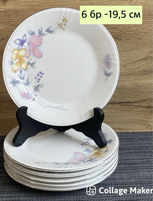 Комплект порцеланови чинии