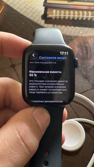 Apple watch 8 45 mm  акб 95 %