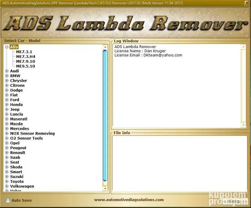 DPF / EGR / Lambda Remover – Софтуерен пакет 3 в 1 (2017.05)