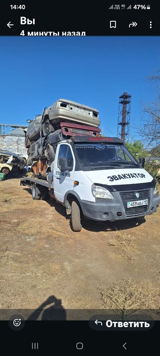 Эвакуатор Шымкент