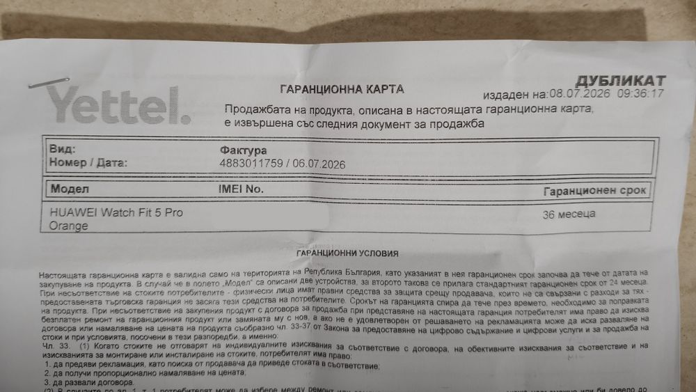 Huawei Watch Fit 5 Pro