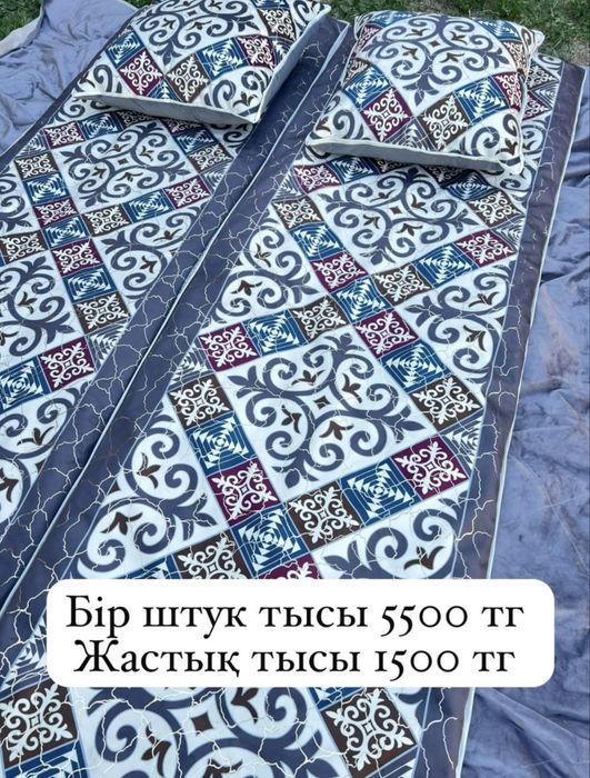 Көрпеше тысы, жастық