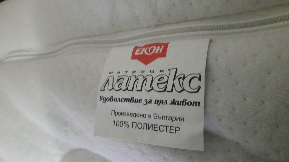 Латексов матрак   180/200
