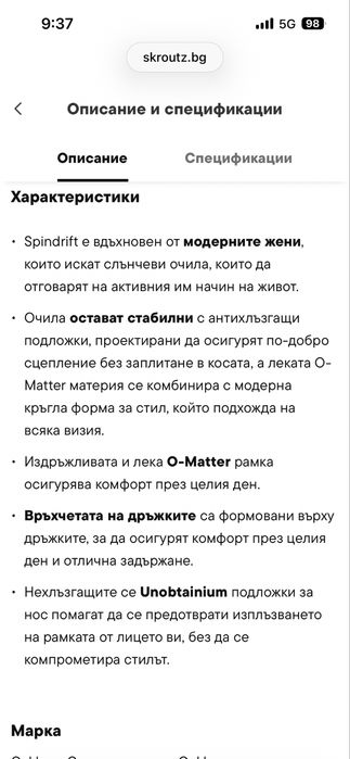 Оригинални слънчеви очила Oakley Sprindrift Mate Trans Stonewash, UNISEX Prizm, комплект