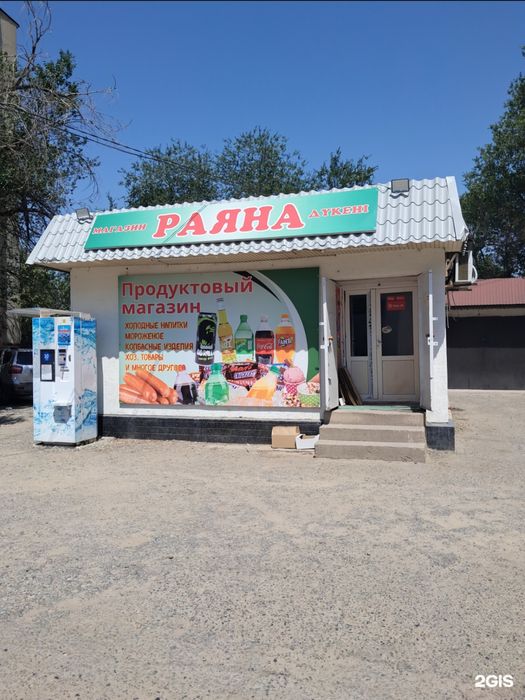 Сдаётся в аренду магазин
