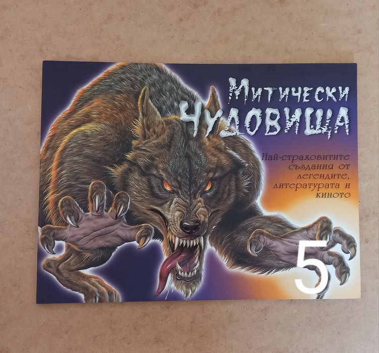 Детски / юношески книги