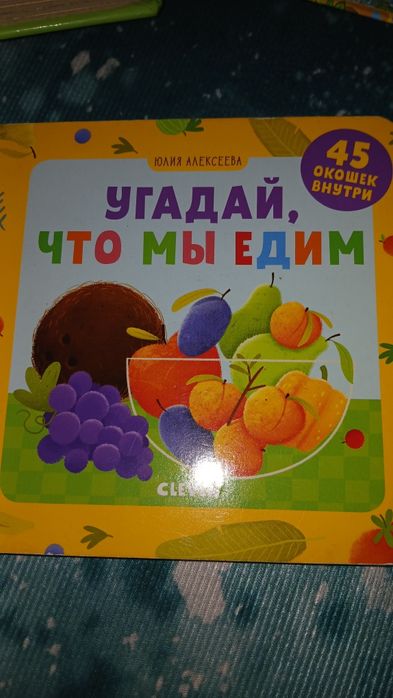 Книги мкзыкальные, пазлы,обучающий. Почти даром.