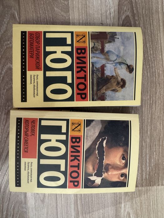 Разножанровые книги