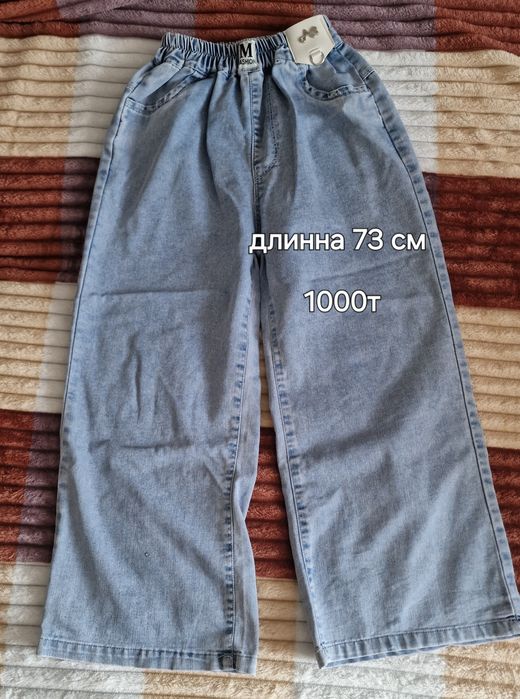 Одежда б.у для девочки