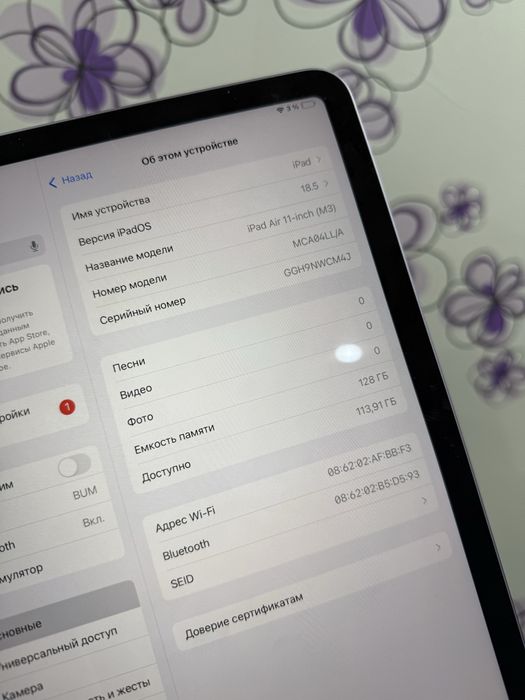IPad Air 11 128 Gb M3