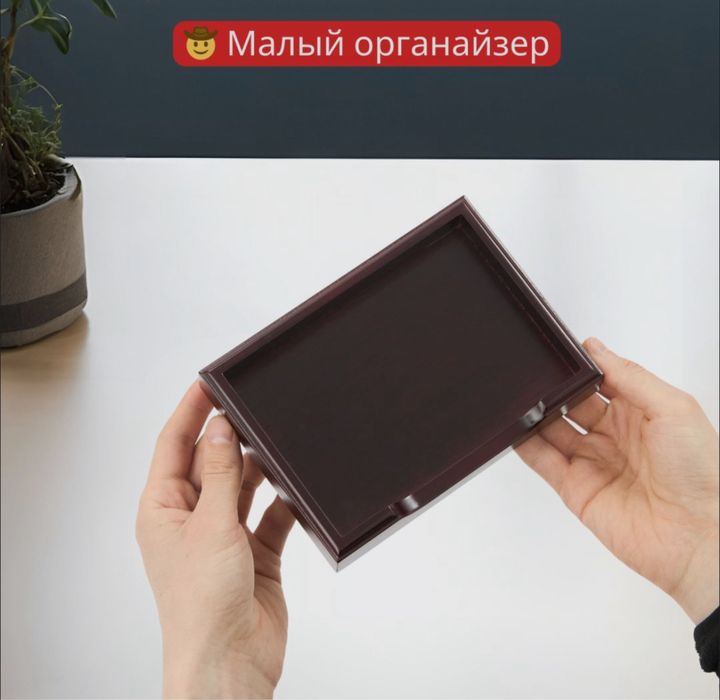 Настольный набор для рукоделия Акция за 380 тыс