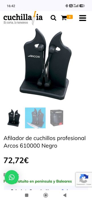 Професианално точило за ножове Arcos