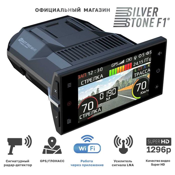 Silverstone sochi pro Doppler pro Leman s. Оригинал.