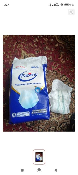 Подгузники-трусы для взрослых