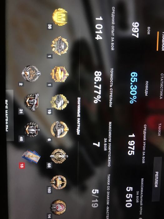 World of Tanks Blitz