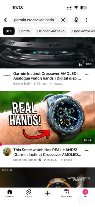 Garmin Instinct Crossover AMOLED