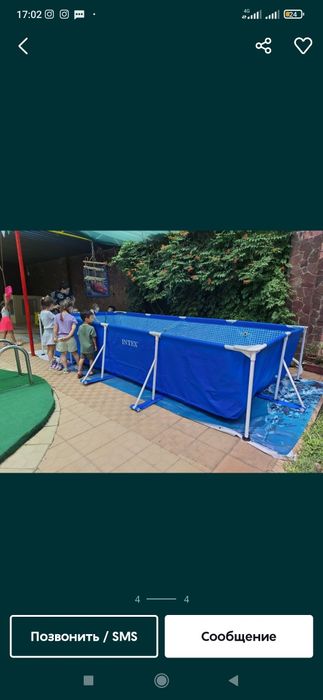 Basseyn,Бассейн (Intex)