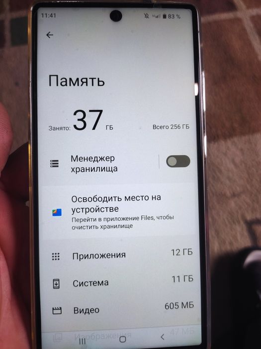 Продам S25 ультра