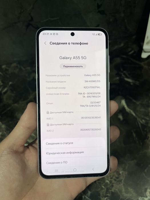 Samsung a55 5G (128гб)