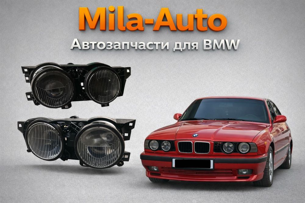 Ручка двери решетки крылья фары фонарь накладки БМВ 5 BMW E34 E36 E39