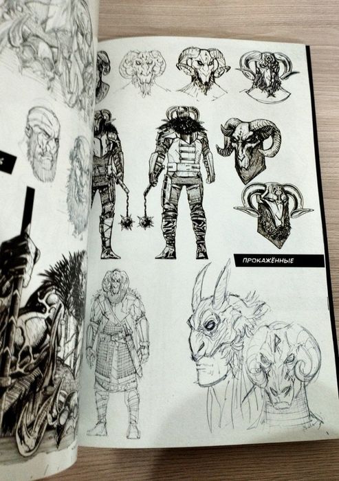 Комиксы из вселенной Molot Hardcorp