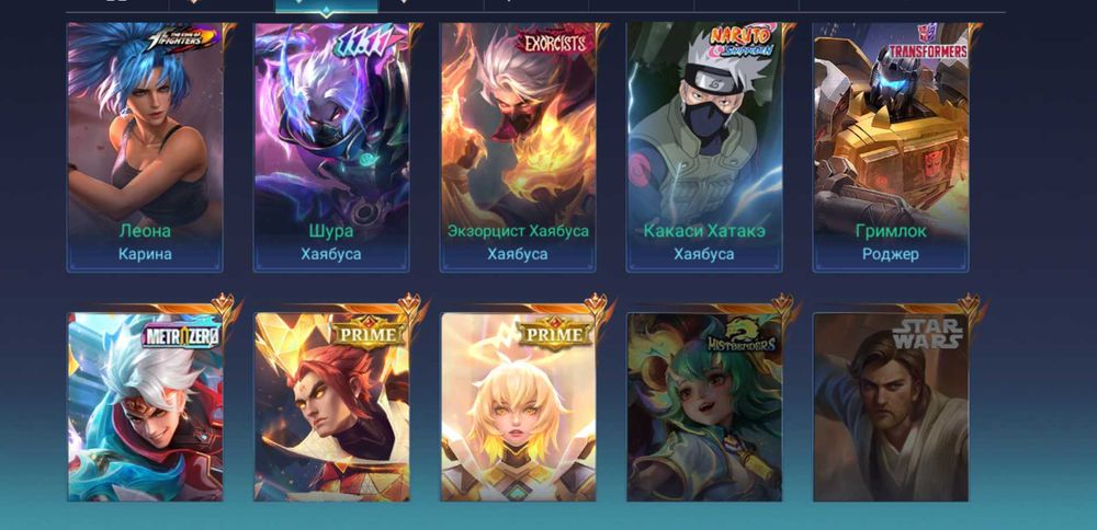 Продам аккаунт mobile legends