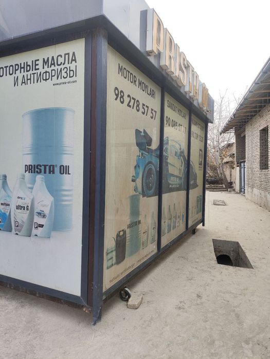 Кучма дукон бор1